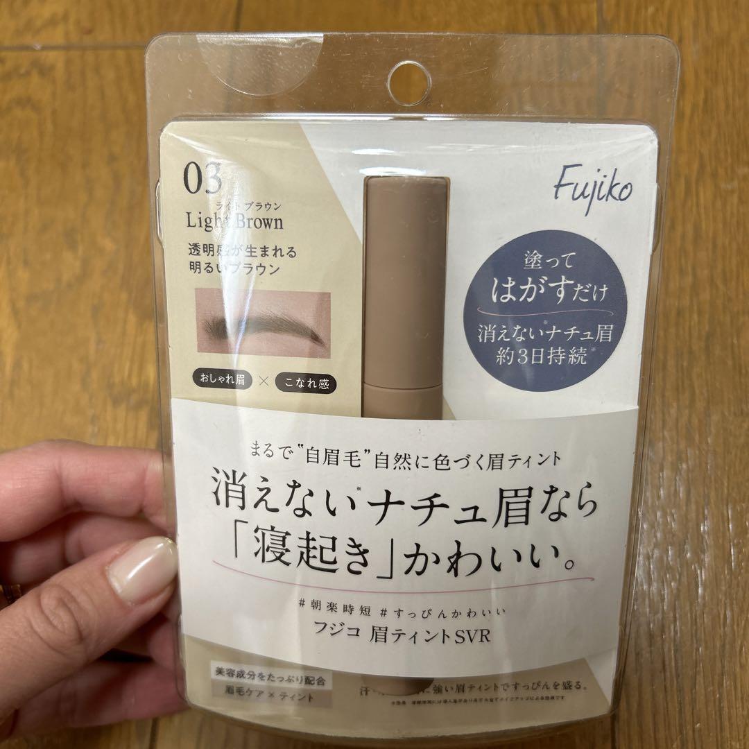 新品 ⭐︎眉ティントFujiko ライトブラウン