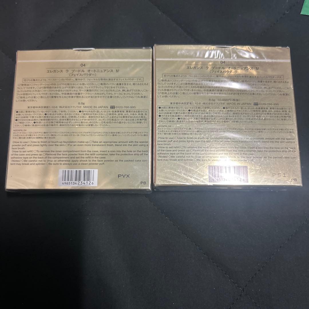 はやぶさ様　確認用