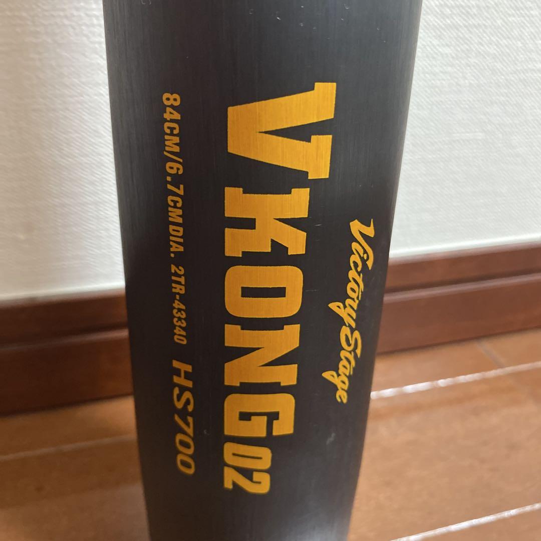 ミズノVKONG02軟式用金属バット MIZUNO ミズノ 野球 軟式金属バット VKONG02 Vコング グローバル