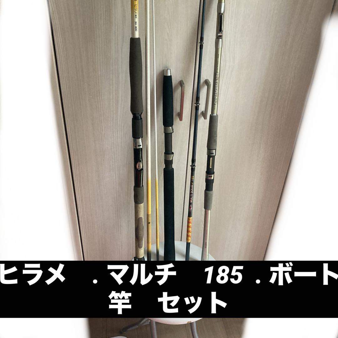 インターライナー　　他　　全3本セット