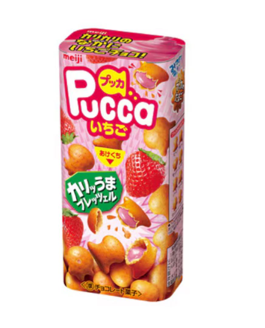 HIKAKIN premium みそきん10個セット
