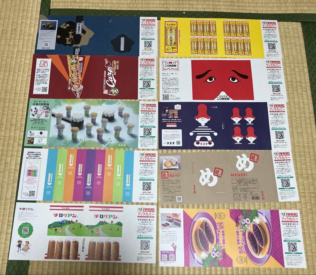 awe様 リクエスト 3点 まとめ商品