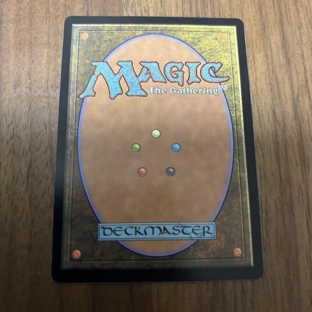 全てを喰らうもの、イグラ 1枚 神話レア M BLB MTG - メルカリ
