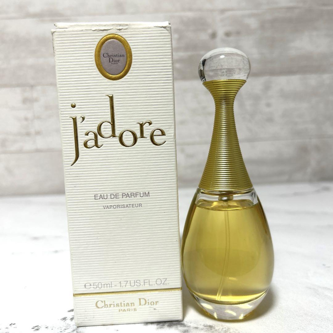 ディオール ジャドール jadore 香水 オールドパルファム 50ml