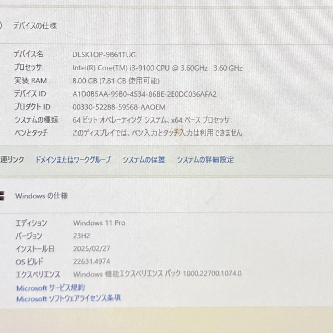 OptiPlex