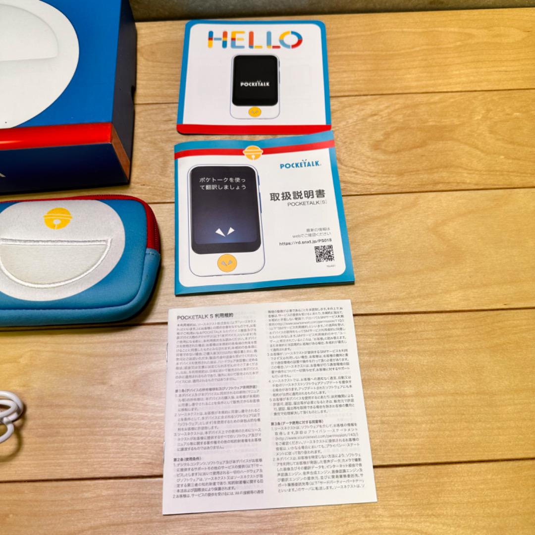POCKETALK ポケトーク　ドラえもんEdition 特別セット 翻訳機