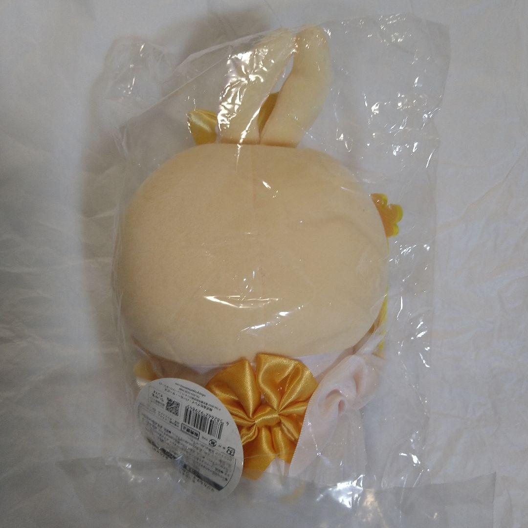 【初代】まじかるちいかわ うさぎ マジカルチャージ ぬいぐるみS　【新品未開封】