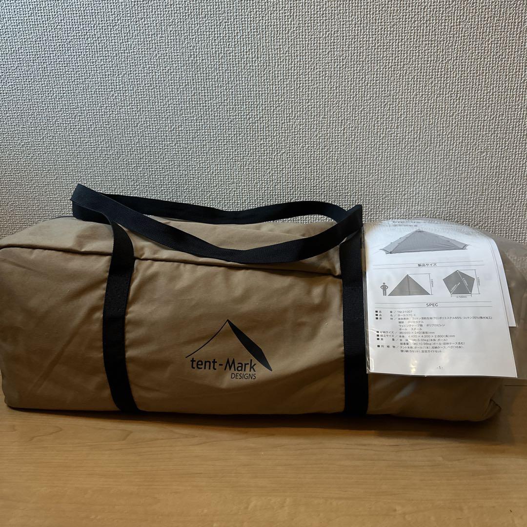 【新品】tent-Mark Designs CIRCUS TC+ テント