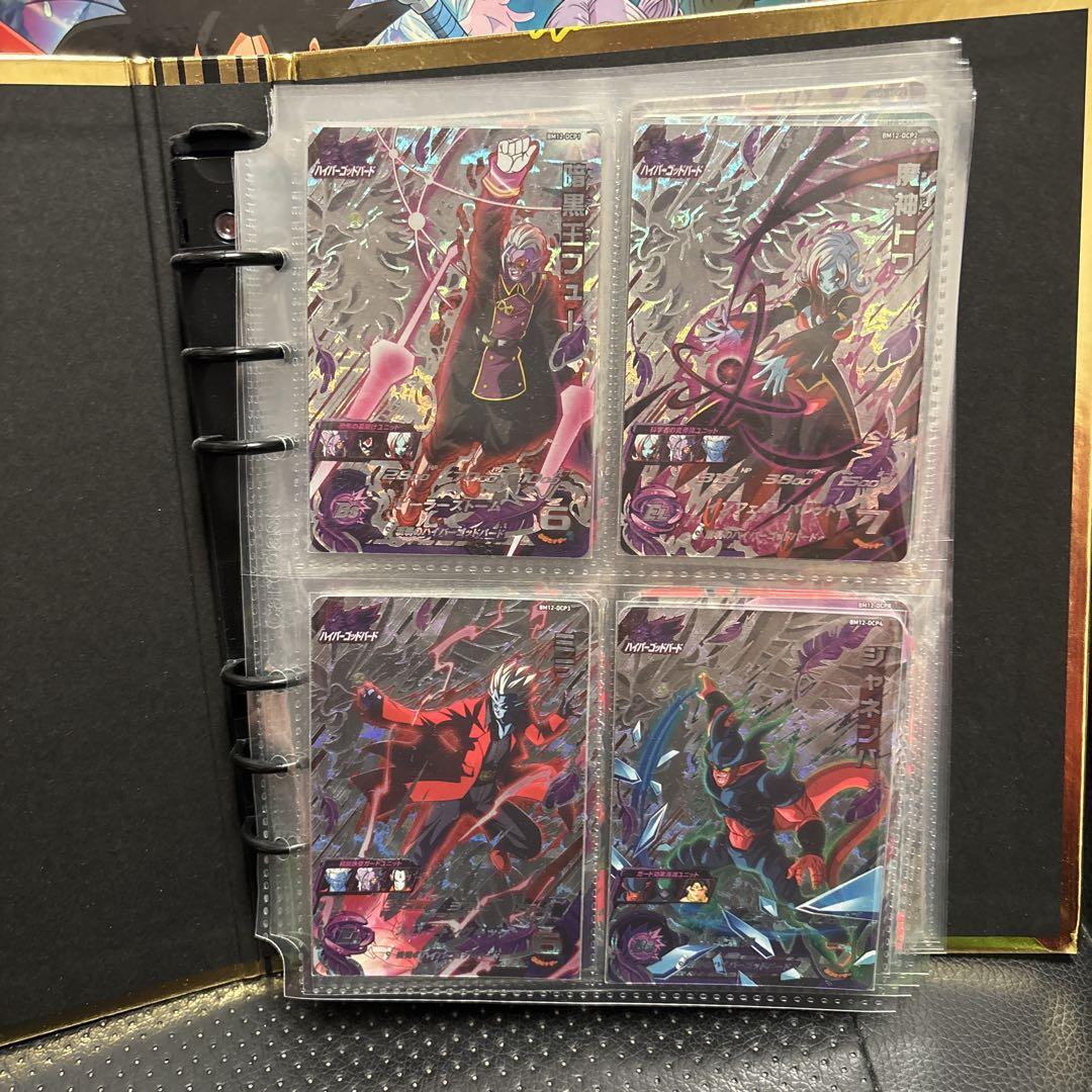 スーパードラゴンボールヒーローズ カードセット まとめ売り