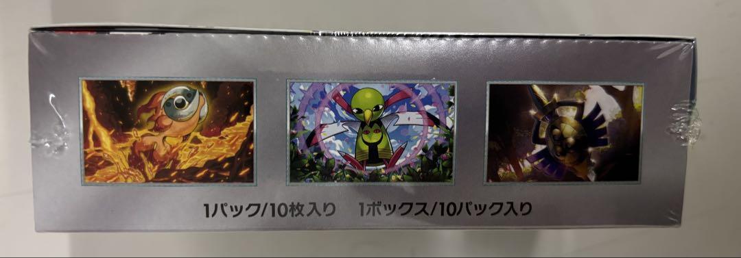 ポケモンカード　テラスタルフェスex 新品未開封シュリンク付き1BOX