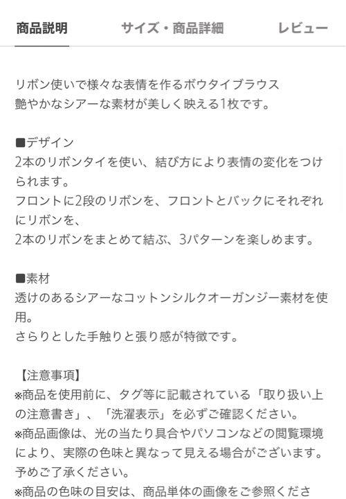 ⭐︎新品未使用⭐︎drawer コットンシルクオーガンジーブラウス