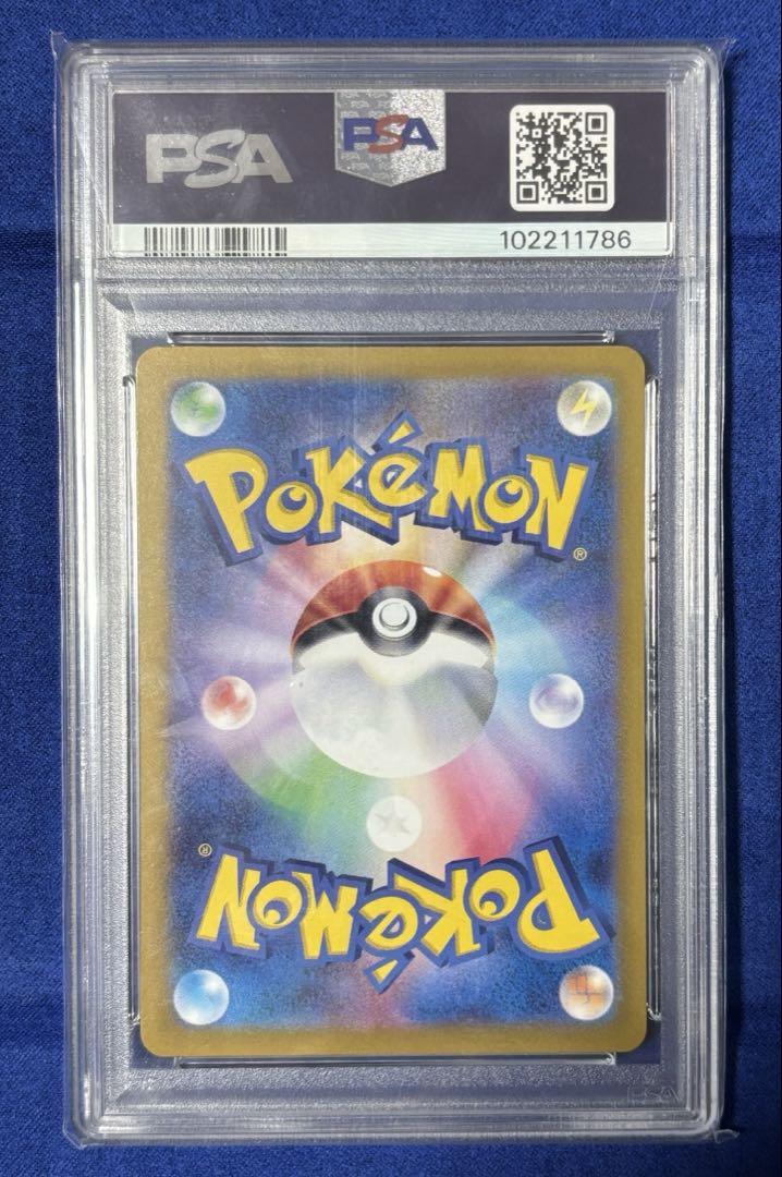ポケモンカードゲーム イーブイex SAR PSA10
