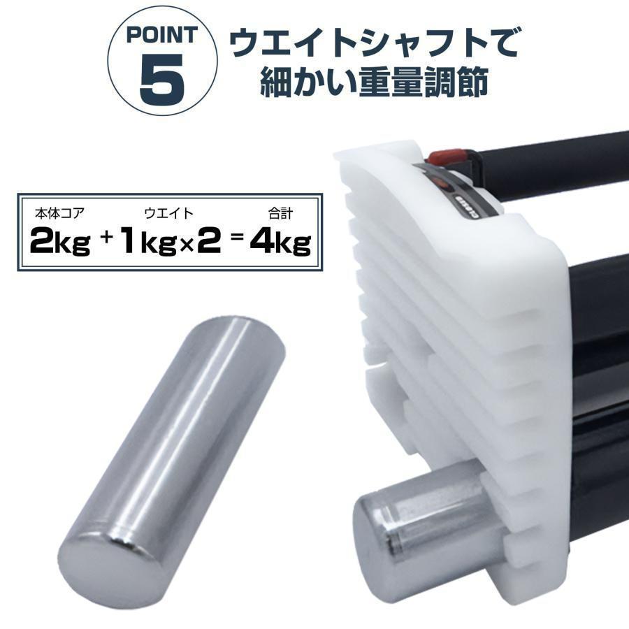 パワーブロック ダンベル 可変式 26kg 2個セット 多機能 15段階調節