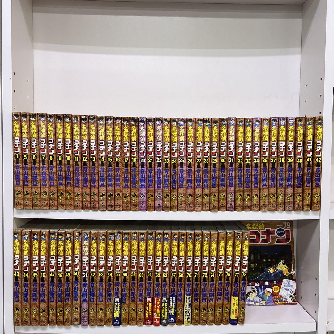 名探偵コナン　ほぼ初版　非全巻セット1〜67巻（64巻抜）青山剛昌 名探偵コナンほぼ初版非全巻セット1〜67巻（64巻抜）青山剛昌