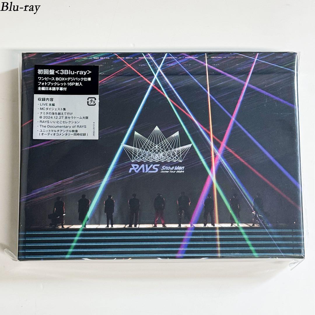 Snow Man Dome Tour 2024 RAYS 初回盤　3DVD Snow Man Dome Tour 2024 RAYS 【初回盤】(3DVD) : Snow Man