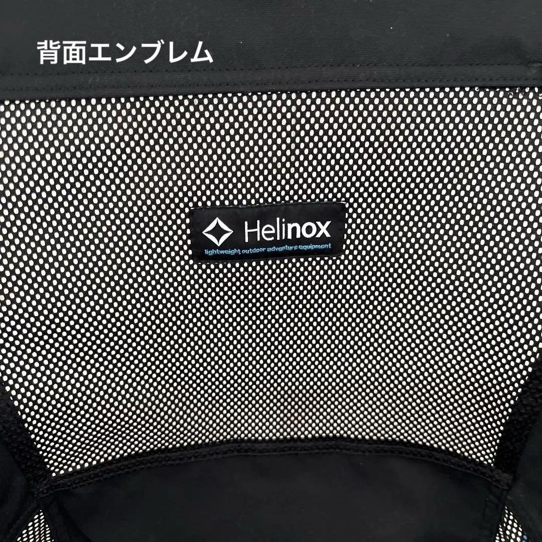 Helinox チェアツー ブラック/ブルー ヘリノックス