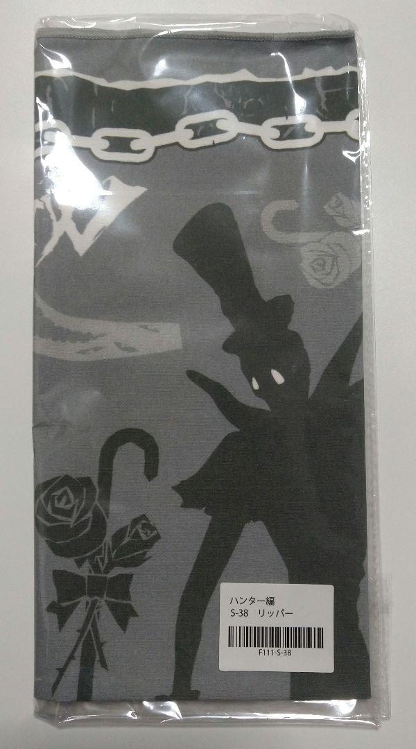 第五人格 リッパー BIGハンカチ