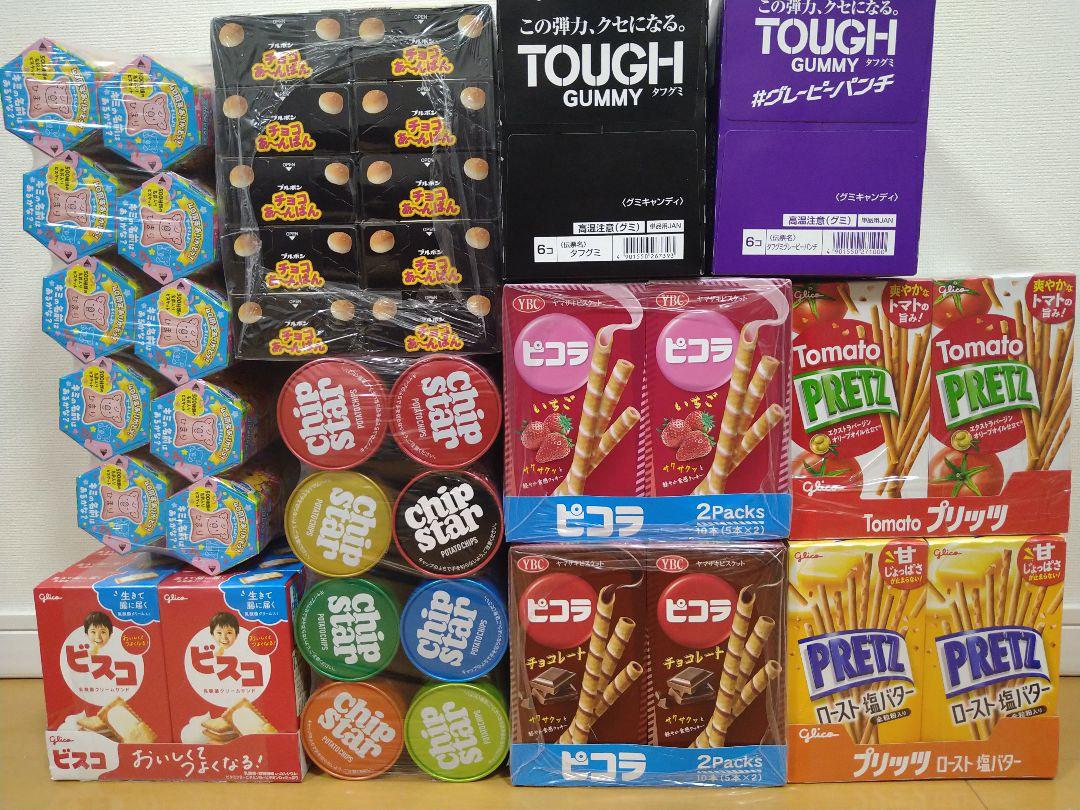 お菓子詰め合わせ お菓子まとめ売り お菓子セット アミューズメント景品 駄菓子③
