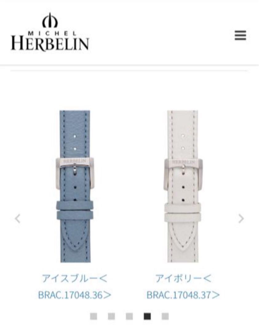 時計 Michel herbelin
