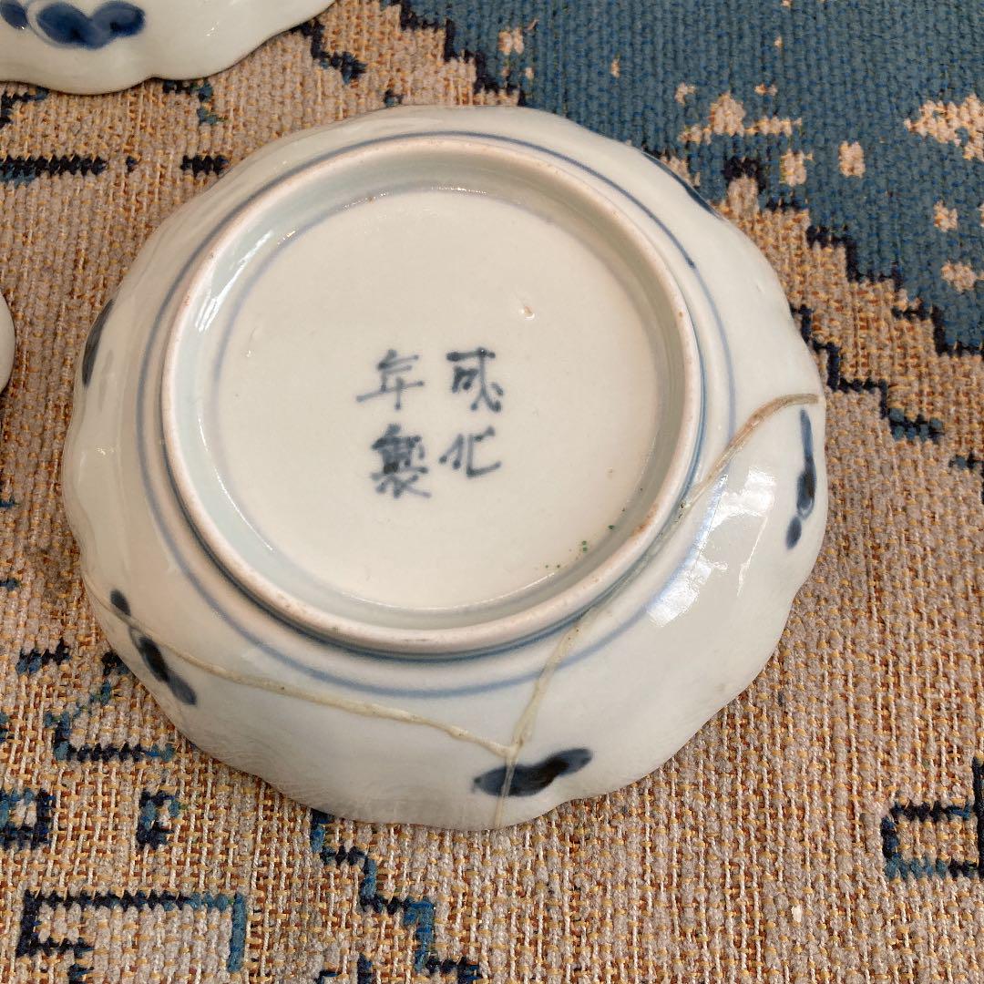 或化年製 骨董 小皿 3枚セット(欠け、修復有り) - メルカリ 或化年製 骨董 小皿 3枚セット(欠け、修復有り) - メルカリ