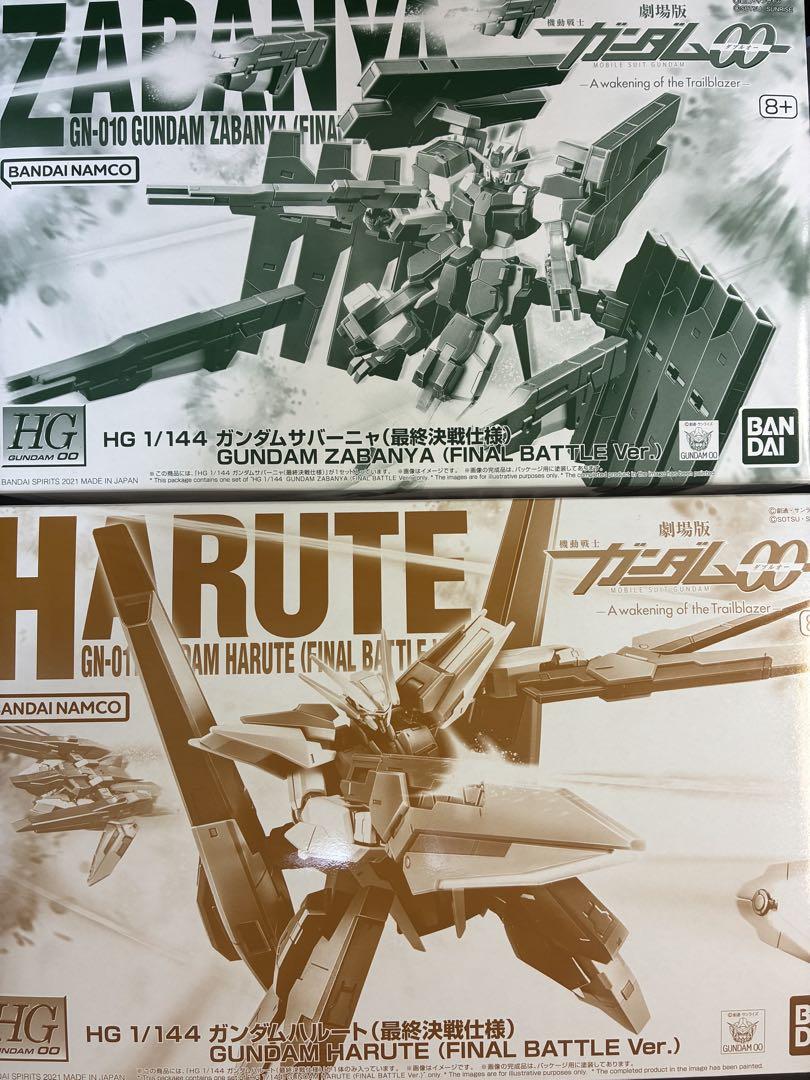 HGガンダムサバーニャ最終決戦仕様&HGガンダムハルート最終決戦仕様
