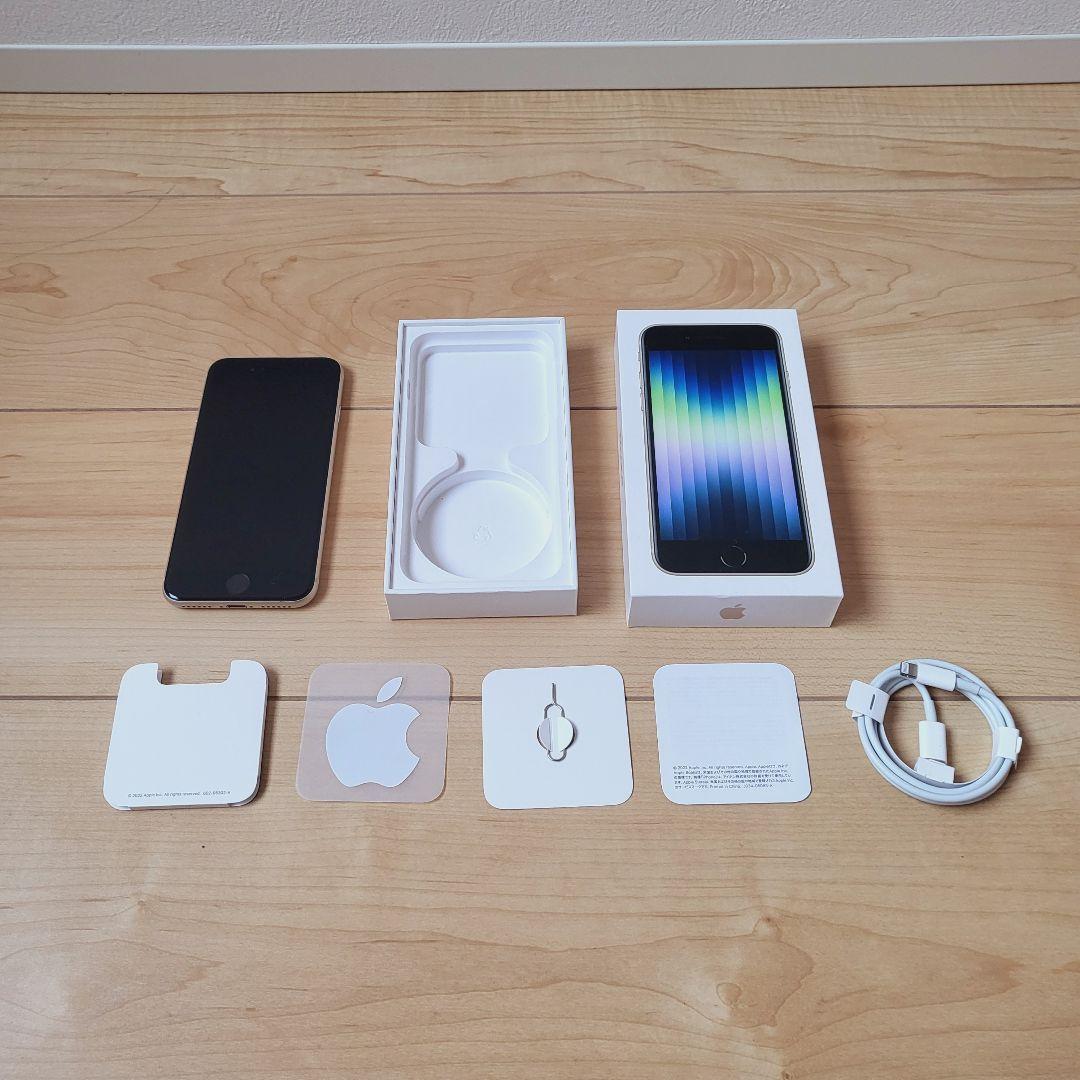 iPhone SE 第3世代 64GB MMYD3J/A - 0187 Amazon.com: Apple iPhone SE 3rd Gen, 64GB, RED - GSM