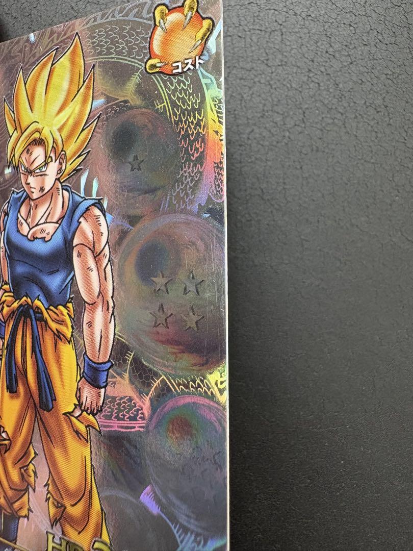 ドラゴンボールデータカードダス ドラゴンバトラーズ　sp2-b001 孫悟空 ドラゴンボール ドラゴンバトラーズ sp2-b001 孫悟空 - メルカリ