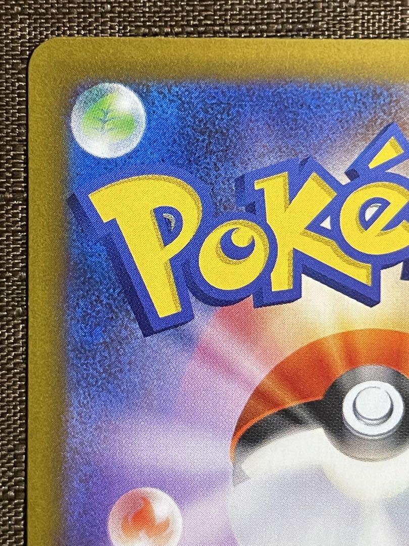 ポケモンカード テラスタルフェスex ブラッキー ex sar
