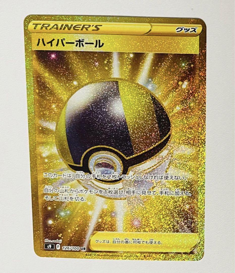 七彩の架け橋 ルクシェイル 2枚 SR DZ-BT07 ちゅうてつ ヴァン
