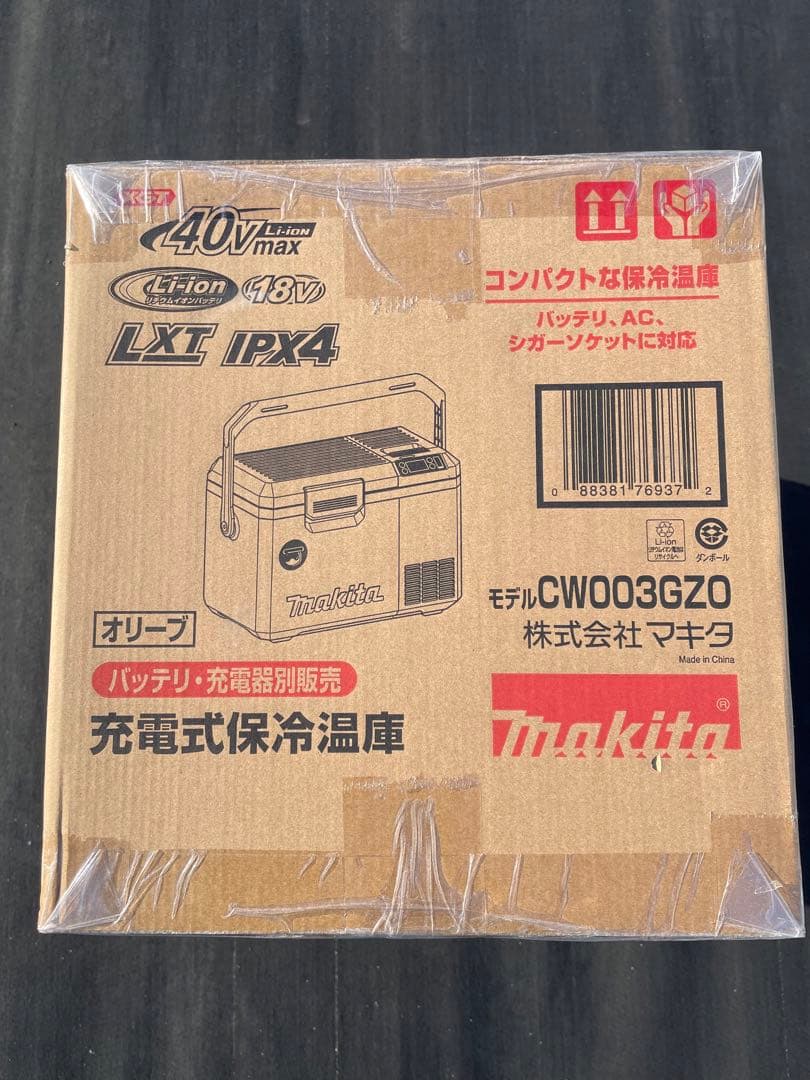 新品未開封 マキタ CW003GZO 充電式保冷温庫 新品未開封 マキタ CW003GZO 充電式保冷温庫