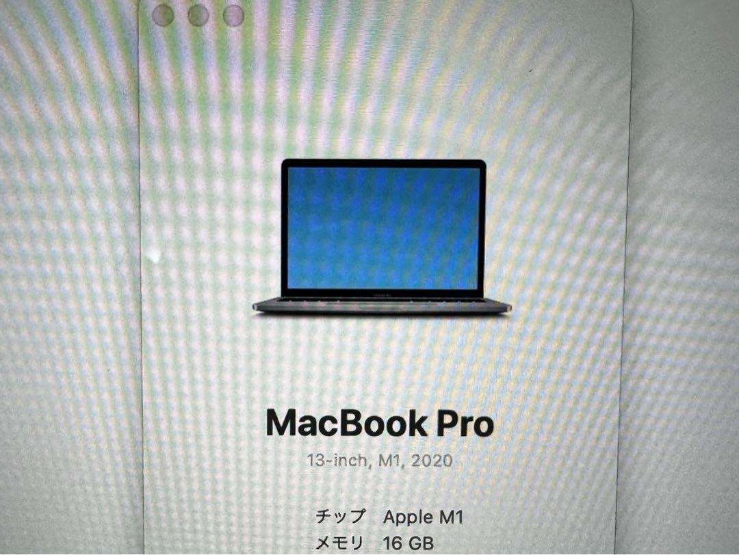 M1 MBP 13inch 2020 （JPN配列・箱付き）