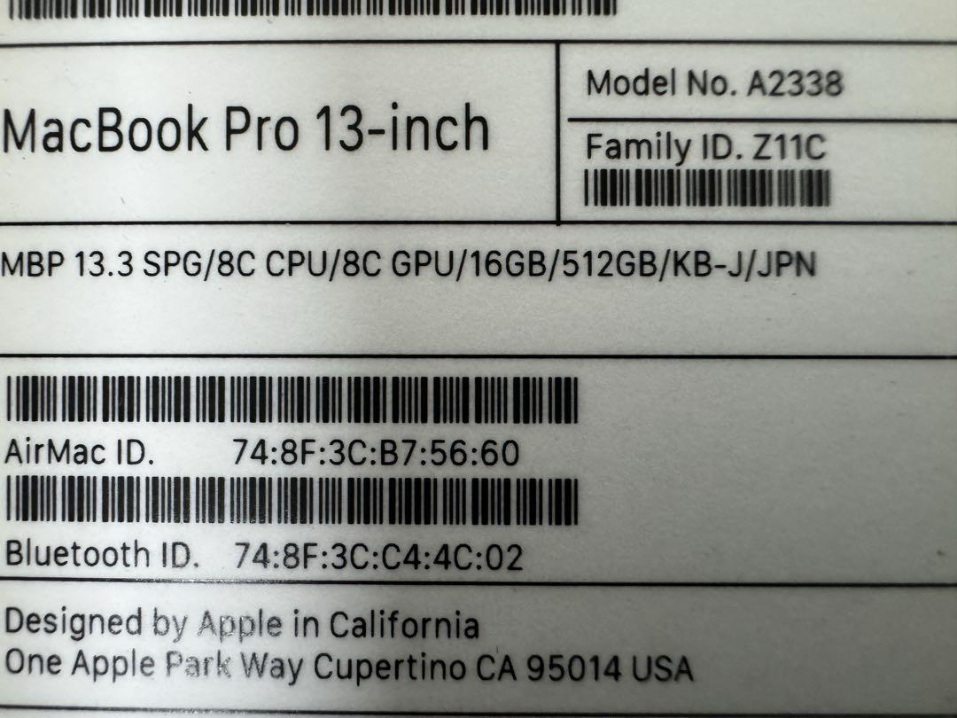 M1 MBP 13inch 2020 （JPN配列・箱付き）