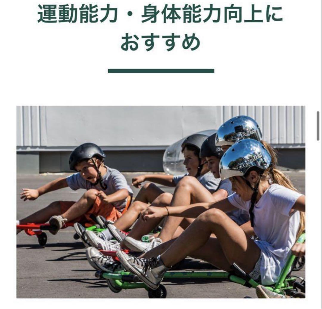 DRIFTER ドリフターEZY ROLLER MINI イージーローラー 黒