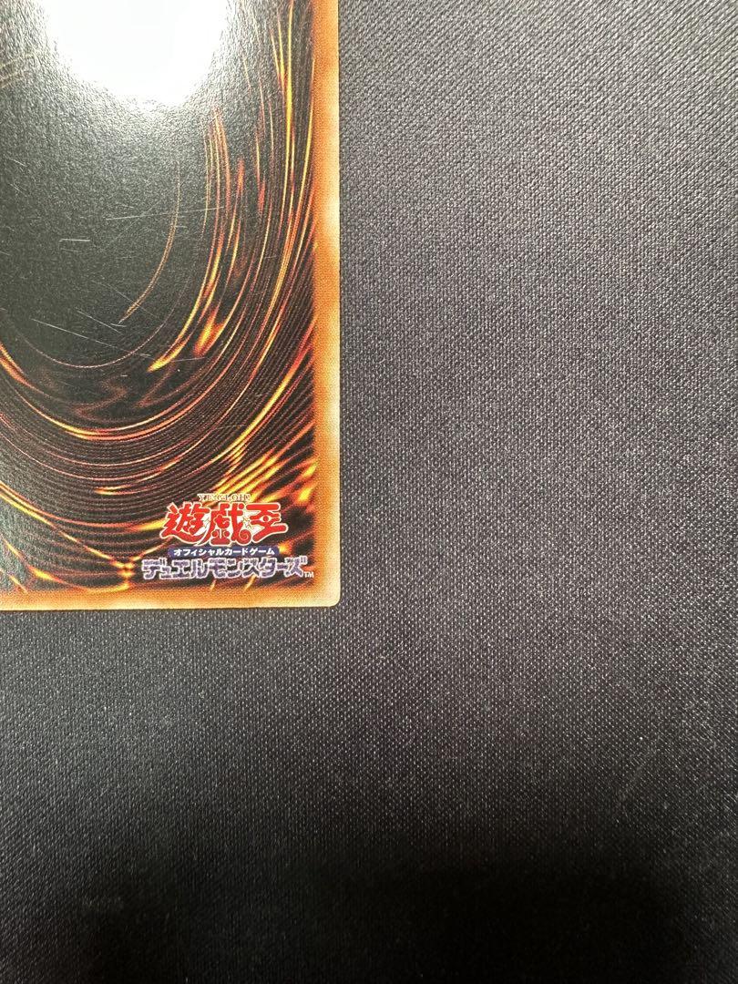 遊戯王 崔嵬の地霊使いアウス 20thシークレットレア アジア版