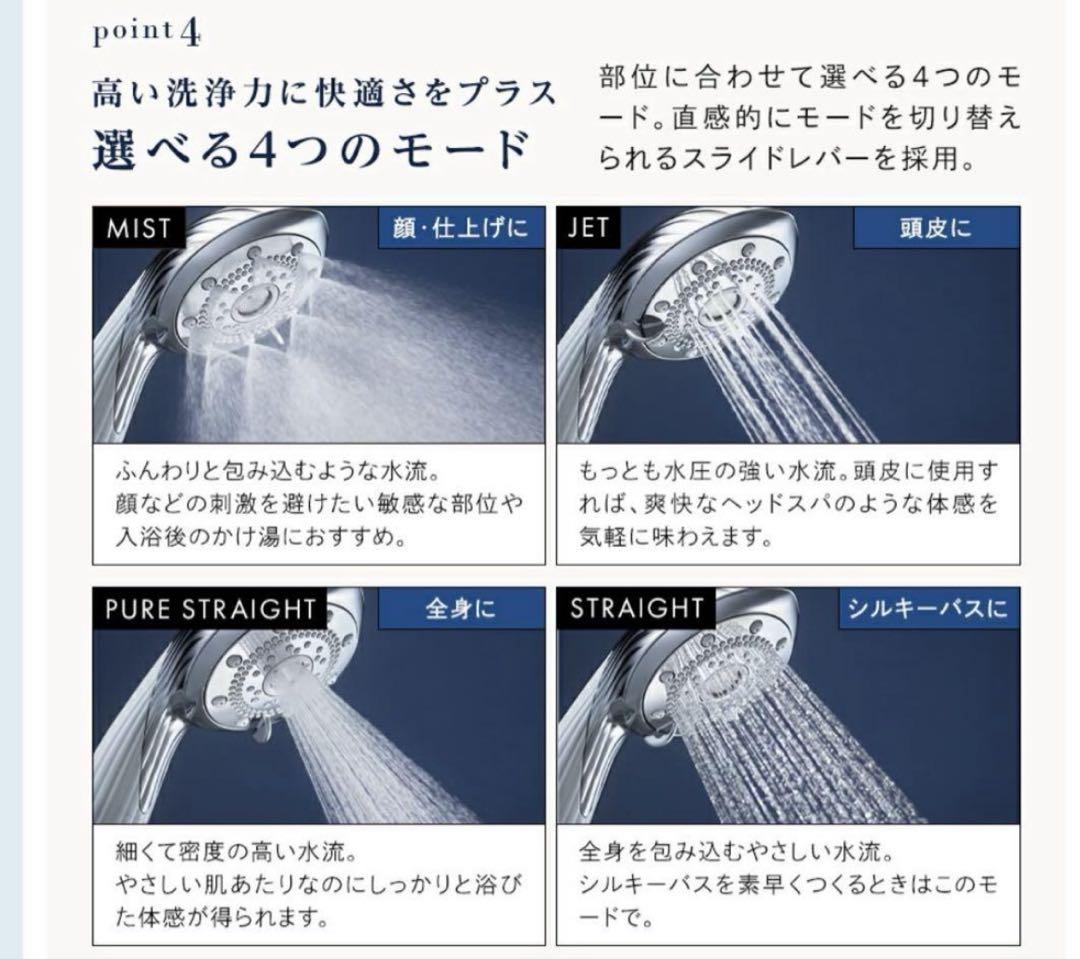 ReFa 新品未使用　ファインバブルピュア ホワイト