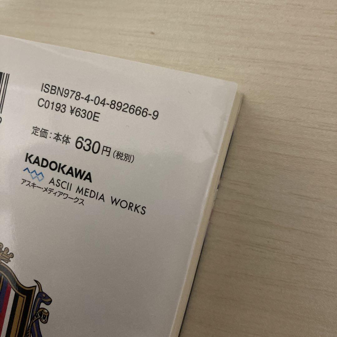 向井ゆき 起業スターターキット 向井ゆき 起業スターターキット