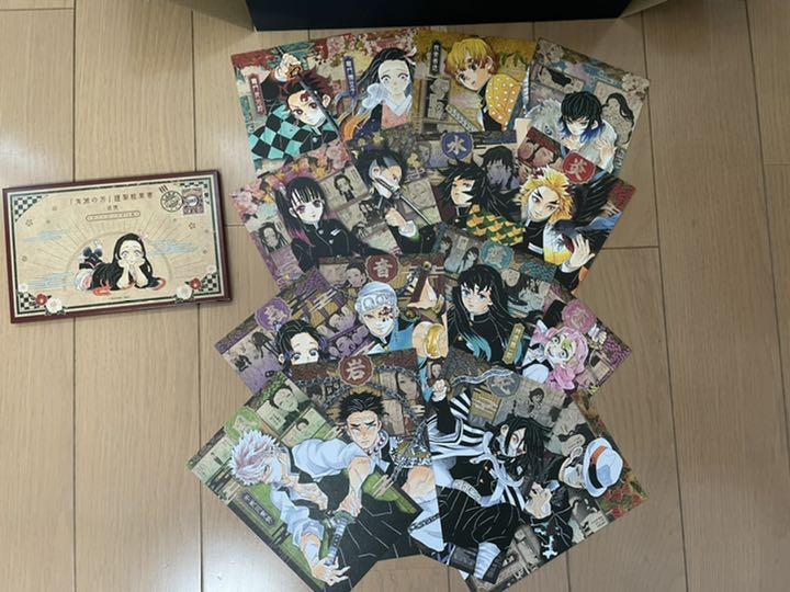 ◇全巻セット◇鬼滅の刃全巻23巻+外伝+見聞録