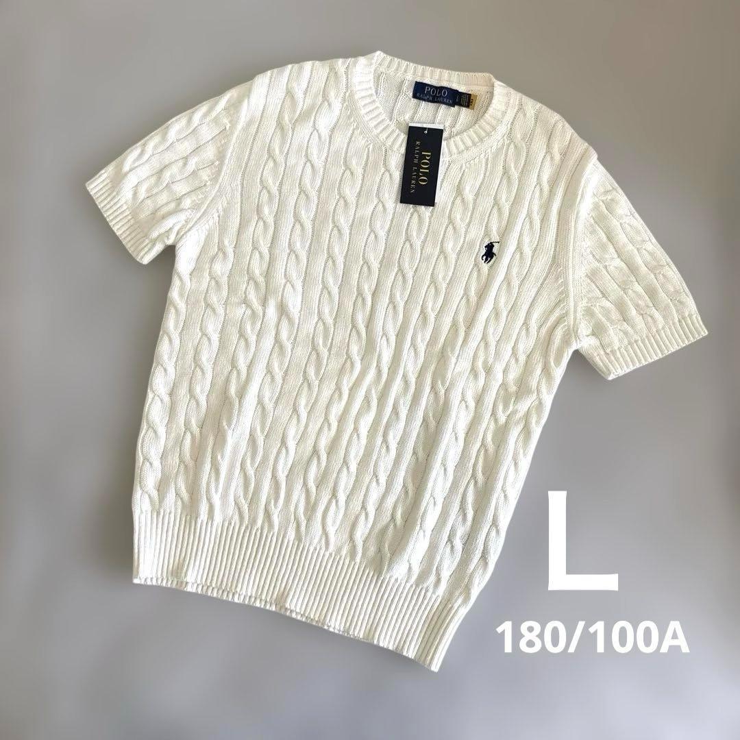 【新品・タグ付】ポロ ラルフローレン ケーブルニット 半袖 ホワイト 白 M 新品タグ付 】POLO ラルフローレン 半袖ケーブルニット 白 M