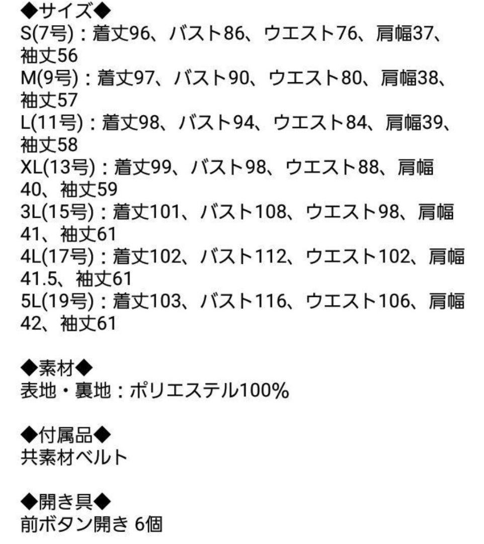 【即購入OK】トレンチコート