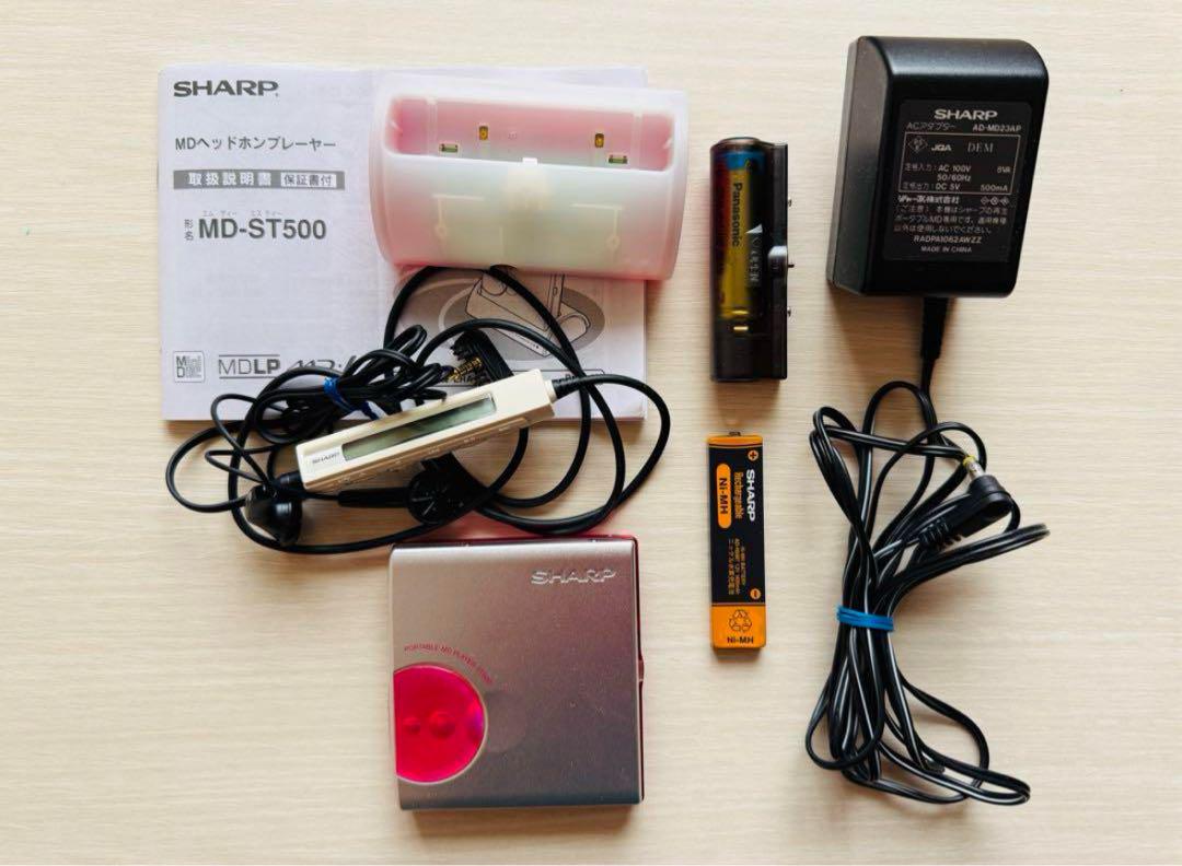 【ジャンク】SHARP ポータブルMDプレーヤー MD-ST500-P ピンク Amazon.co.jp: SHARP アウビィ MD-DS55-P 1ビットポータブルMD