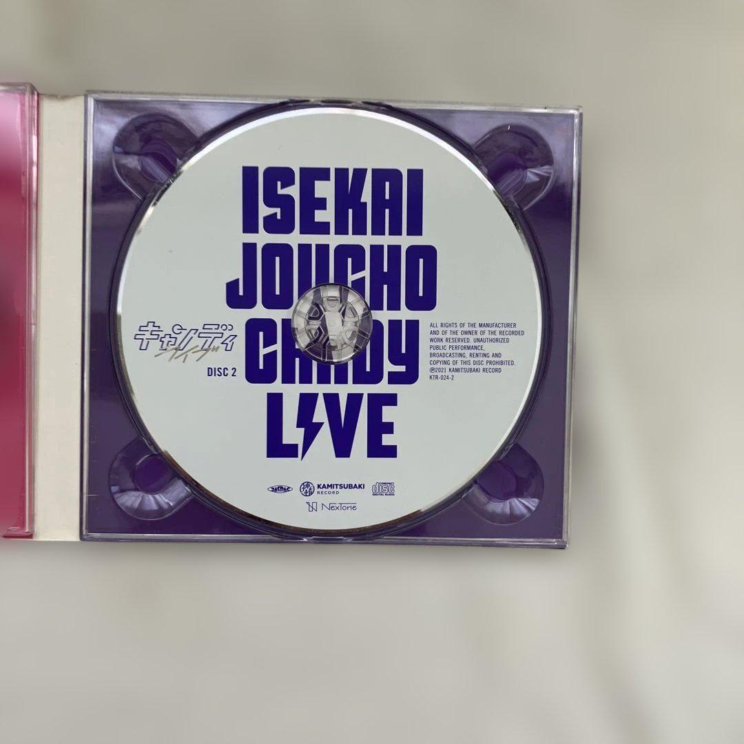 CD ヰ世界情緒 CANDY LIVE 2 神椿レコード Amazon.co.jp: CANDY LIVE / 神椿レコード/ヰ世界情緒