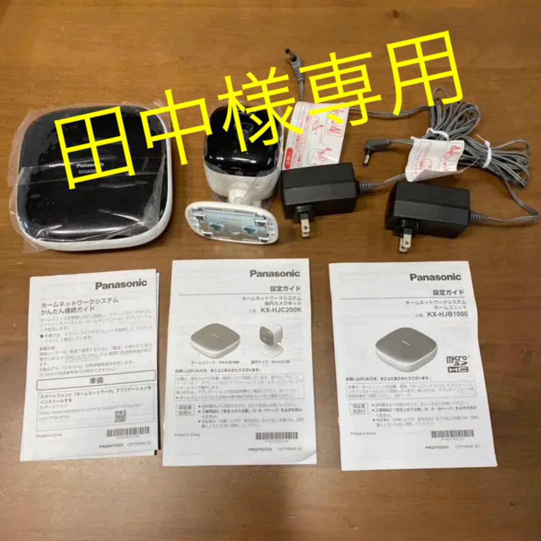オレンジ系【ついに再販開始!】☆田中様専用☆Panasonic ホームネットワークシステムKX-HJC200K その他 テレビ/映像機器オレンジ系¥9,000-renalquality.com.br オレンジ系【ついに再販開始!】☆田中様専用☆Panasonic ホームネットワークシステムKX-HJC200K その他 テレビ/映像機器オレンジ系¥9,000-renalquality.com.br