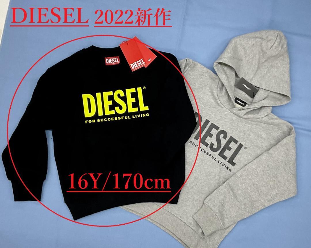 ディーゼル キッズ 長袖Tシャツ1322 サイズ16Y ペアコーデ ロゴ - www