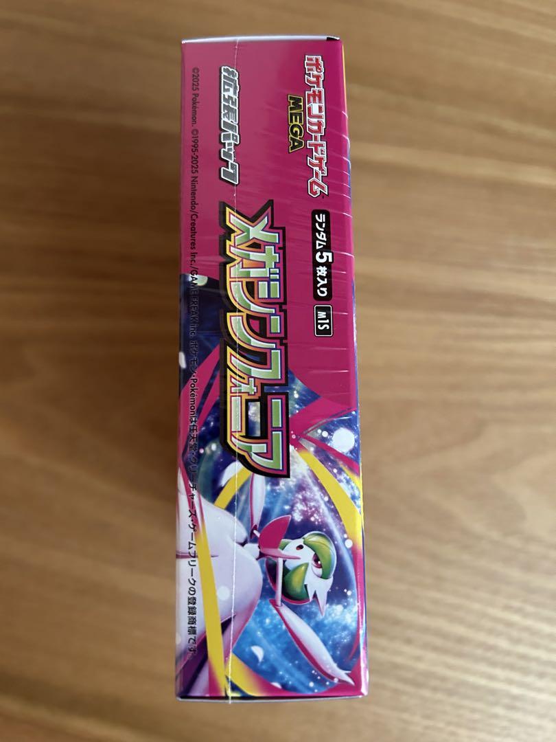 新品未開封】シュリンク付き メガシンフォニア1BOX - メルカリ
