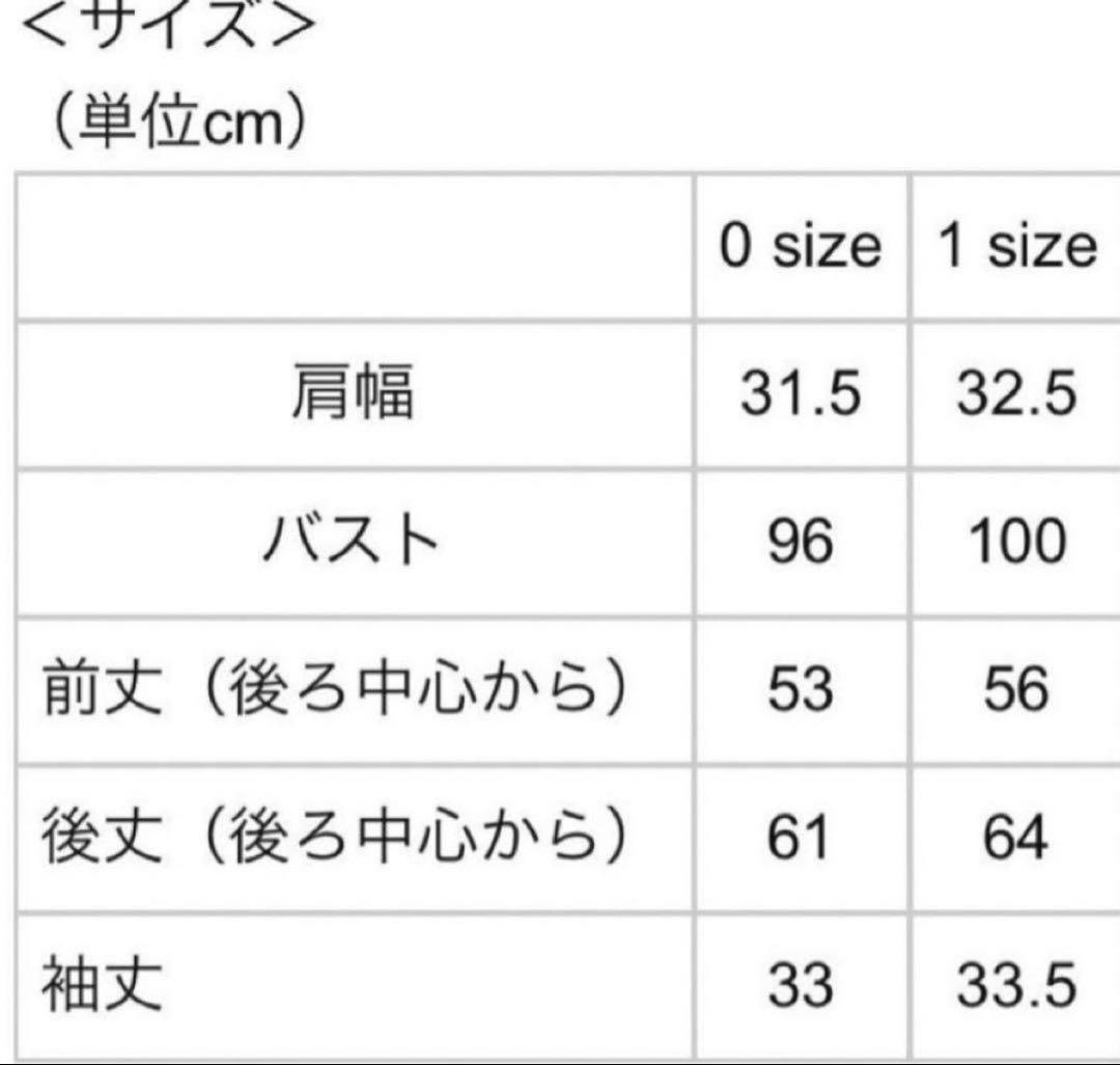専用　SHE Tokyo シートーキョー Ulla ニット