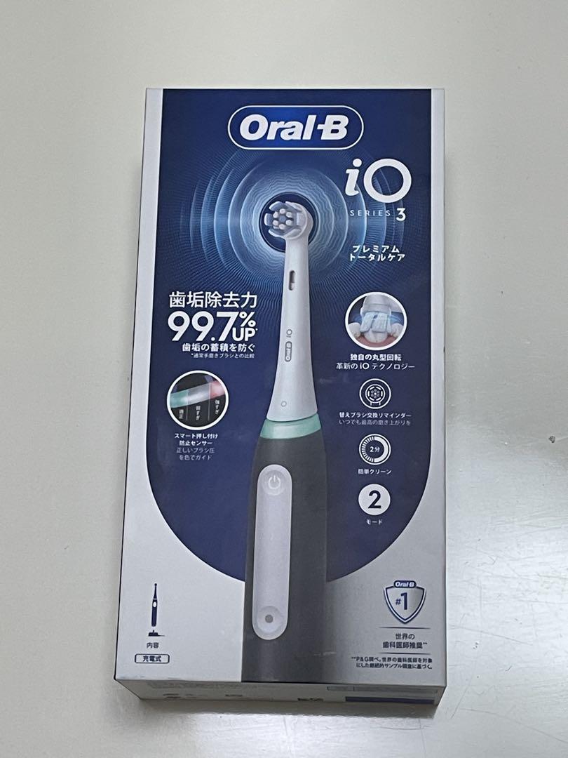 ブラウン Oral-B iO シリーズ3 電動歯ブラシ本体　新品未開封