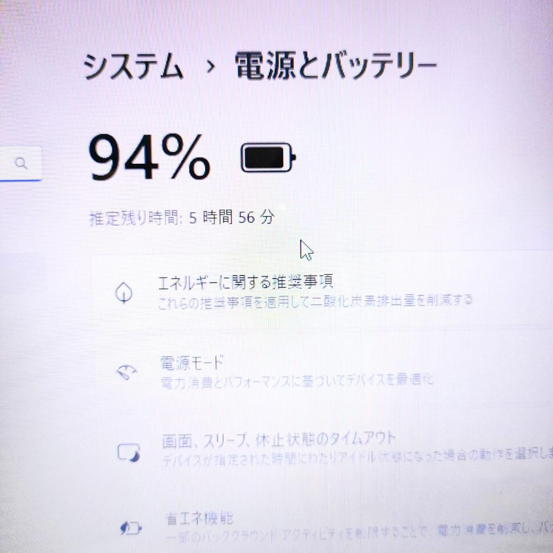 売り切れ御免✨️Win11/爆速SSD/すぐ使えるカメラ付きノートパソコン