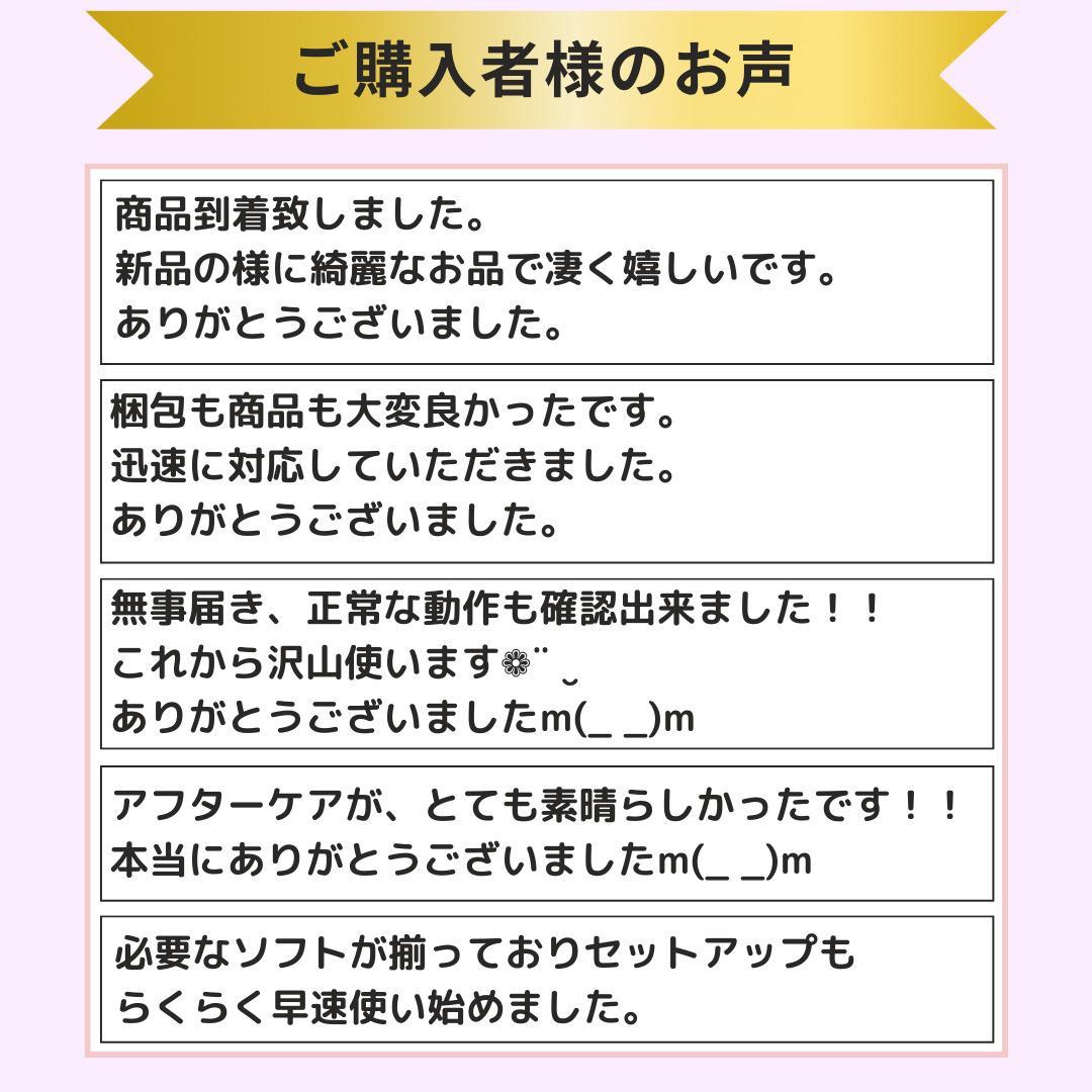 売り切れ御免✨️Win11/爆速SSD/すぐ使えるカメラ付きノートパソコン