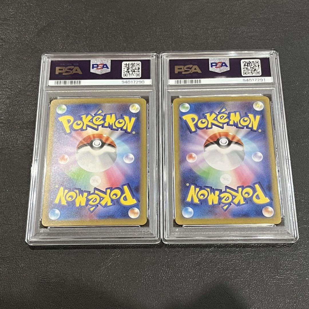 ポケモンカード　リザードンex sar 151 psa10 ポケモンカード 151 リザードンex SAR PSA10