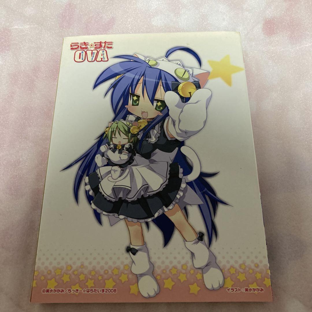 らきすたOVA DVD - メルカリ